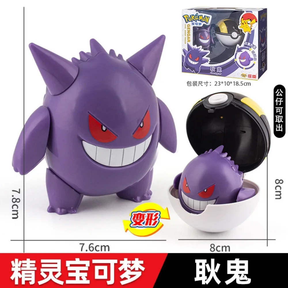 Authentic Pokémon Transformation Ball Toy Elf Pikachu Gyarados Mewtwo Venusaur Doll Desktop Ornament Doll Children's Toy Gifts