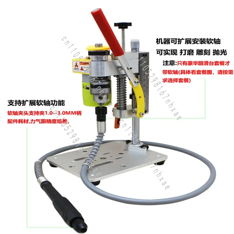 Household Punching Drill Miniature Mini Table Drill Desktop DIY Precision Mobile Phone Watch Repair Table Drill
