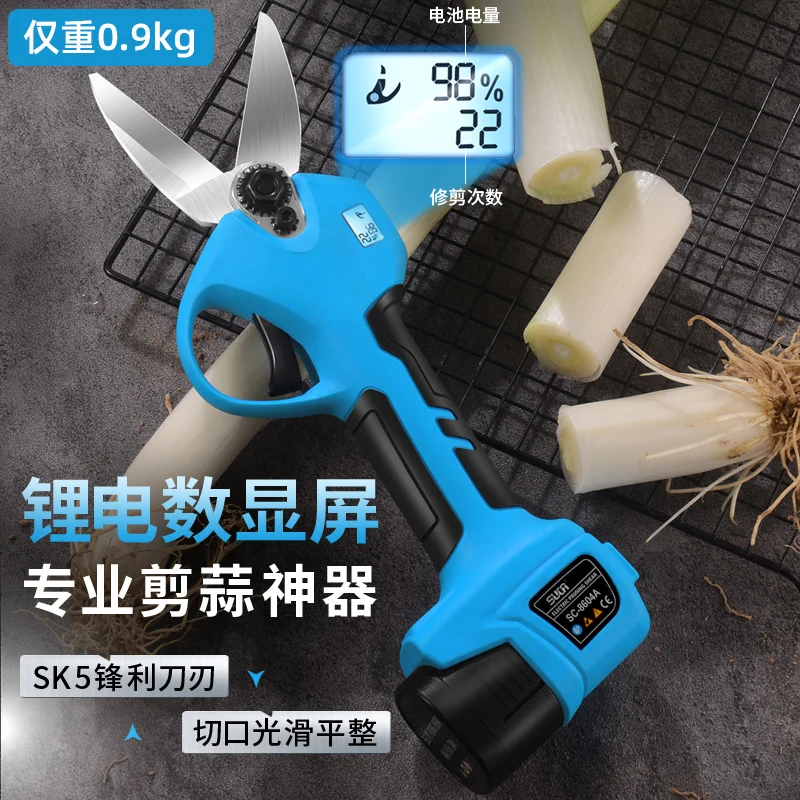 Agricultural garlic special scissors wireless household garlic shears machine lithium battery rechargeable garlic head