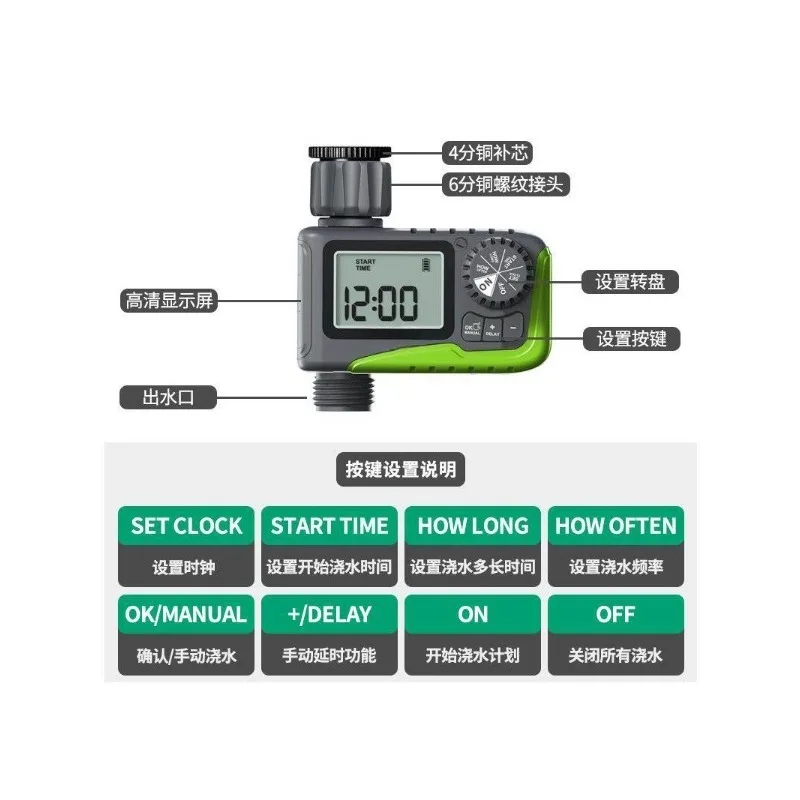 Best-selling Automatic Irrigation Controller, Automatic Watering, and Intelligent Timer for Flower Watering