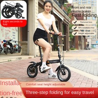 Mini 12-inch Installation-free Folding Bicycle For Women Ultra-light And Portable For Adults And Men To Ride A Single Bicycle