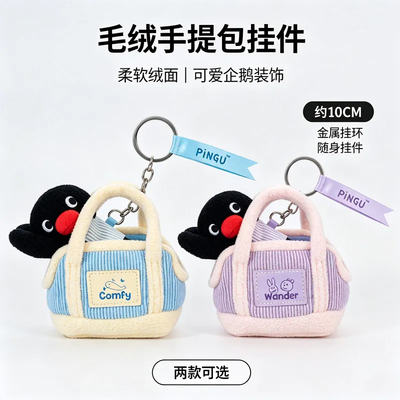 Pingu Portable Series Plush Blind Box Merchandise Figure Doll Pendant Key Chain Desktop Decoration Bag Charm Accessory Toy Gift