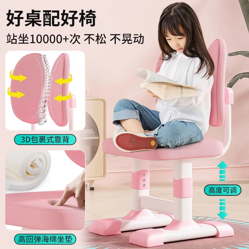 Детский стол, учебный стол для девочек начальной школы, коррекция осанки сидения, подъемный стол и чай.