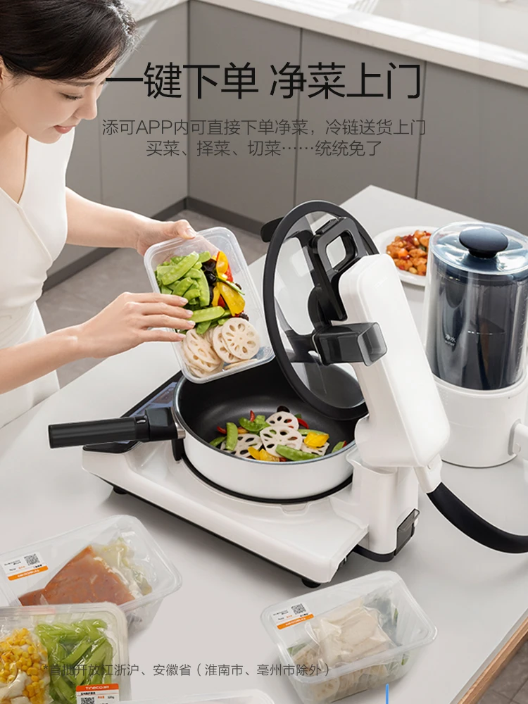 TINECO Kitchen Robot Can Be Added Intelligent Cooking Machine Home Automatic Cooking Machine Cooking 220V