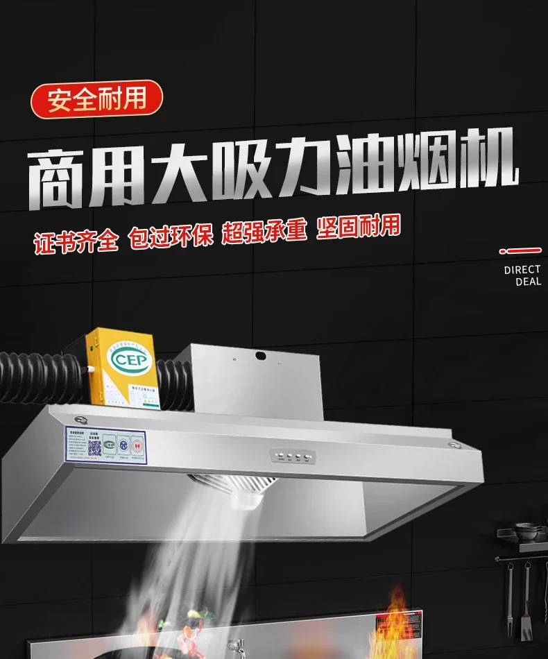220V Powerful Direct Venting Range Hood for Restaurant Commercial Kitchen Use