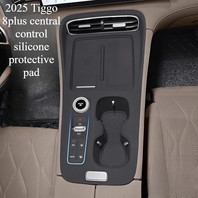 

For 2025 Chery Tiggo 8 Pro Center Console Silicone Pad Plus Car Interior Film Supplies Modification Accessories