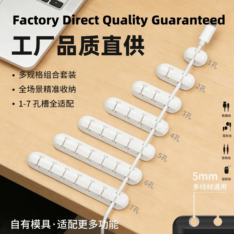 Multi Slot Desktop Cable Management Box Hidden Wire Hider Conceal Charger Power Cords Office Home Table Cable Tidying Accessory