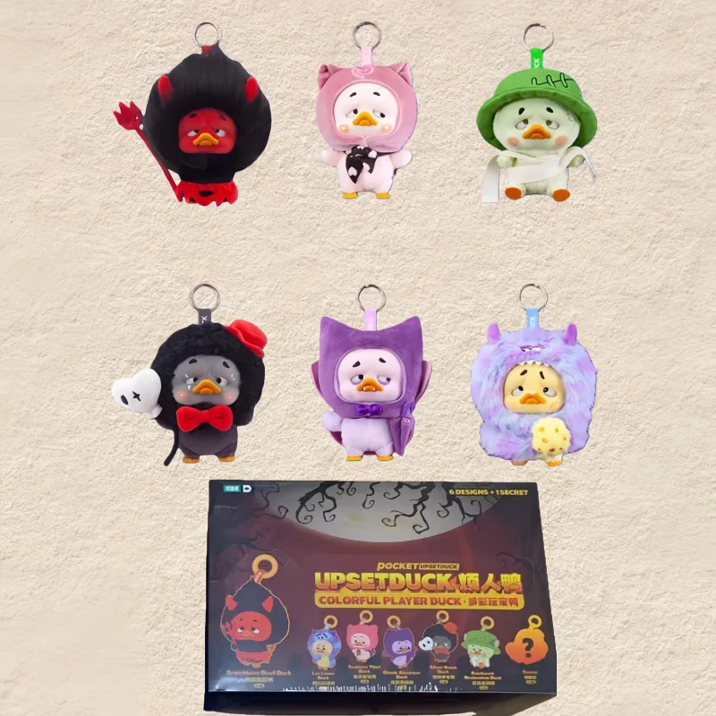 

Куклы-сюрпризы из серии «Веселые утки»: милые фигурки, брелоки, подвески, украшения, игрушки, подарки на Новый год