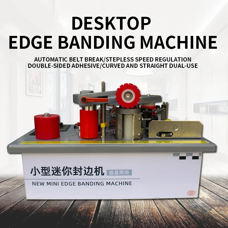 220V 1200W Woodworking Portable Edge Banding Machine Home Improvement Mini Can Be Used with Saw Table Edge Band Width 6-60mm