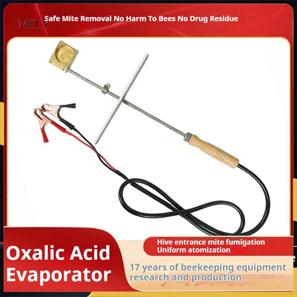 

Испаритель щавелевой кислоты, 12В испаритель щавелевой кислоты для пчел, электрический испаритель для ульев 150 Вт, инструмент для пчеловодства