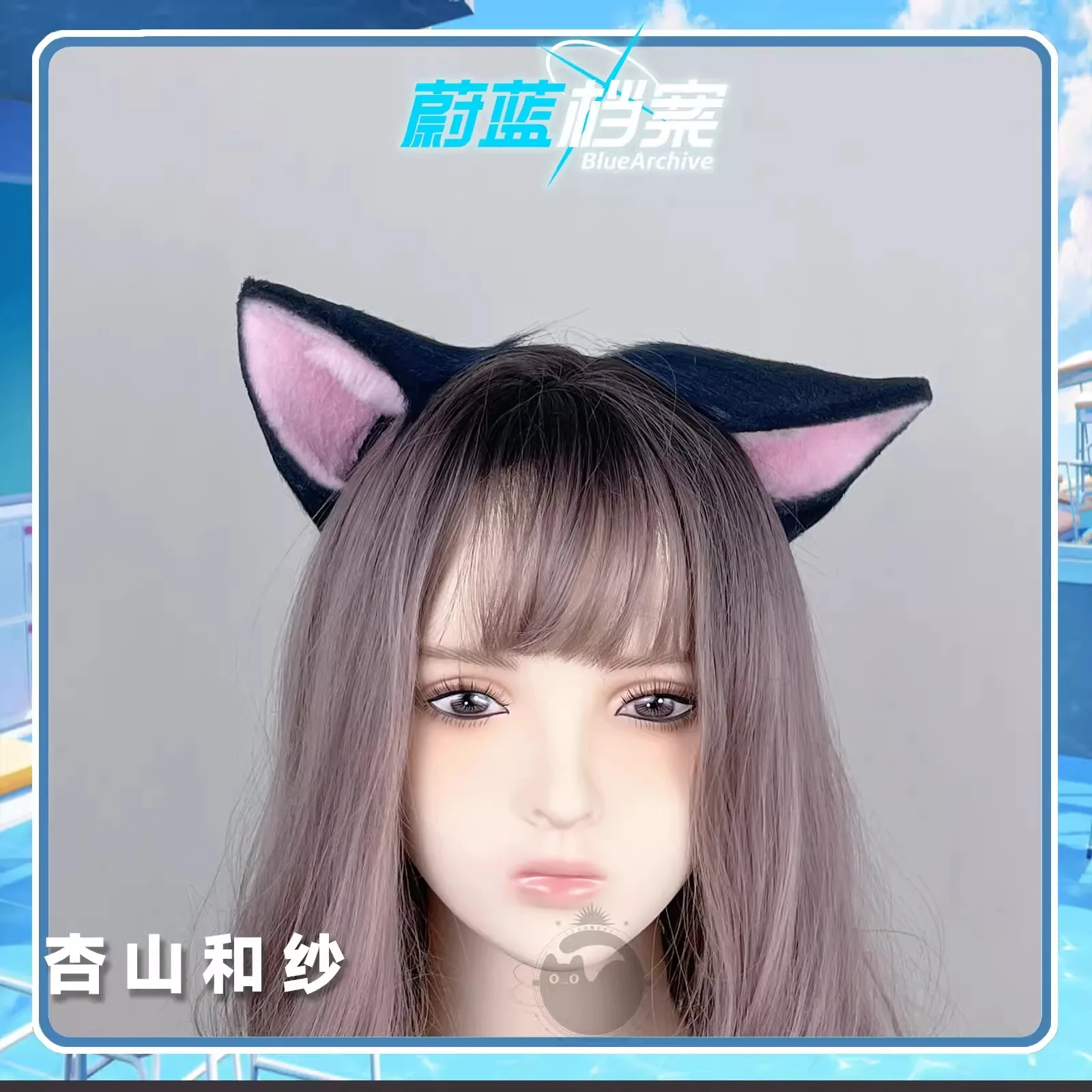 Anime Blue Archives Cosplay Momotalk Figma Ears Handmade Halloween Cosplay Costumes Wigs Shoes Ears Accessories And Props