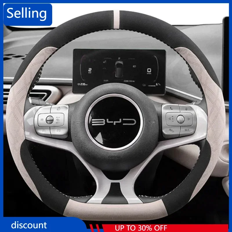 

For BYD Dolphin 2023-2024 Car Steering Wheel Cover Wrap D Type Steering-Wheel