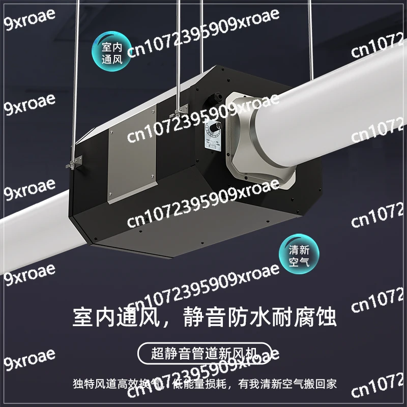 

Ultra-quiet Variable Frequency Fresh Air System Ventilation Fan Powerful Duct Exhaust Fan Merchant Household Exhaust Fan Blower