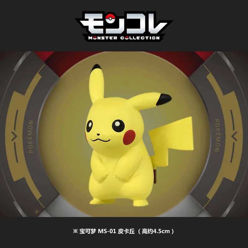 

Pokémon Pikachu Mini Figure - PVC Plastic Model Toy, Collectible Statue Decoration, Kids Children Gift