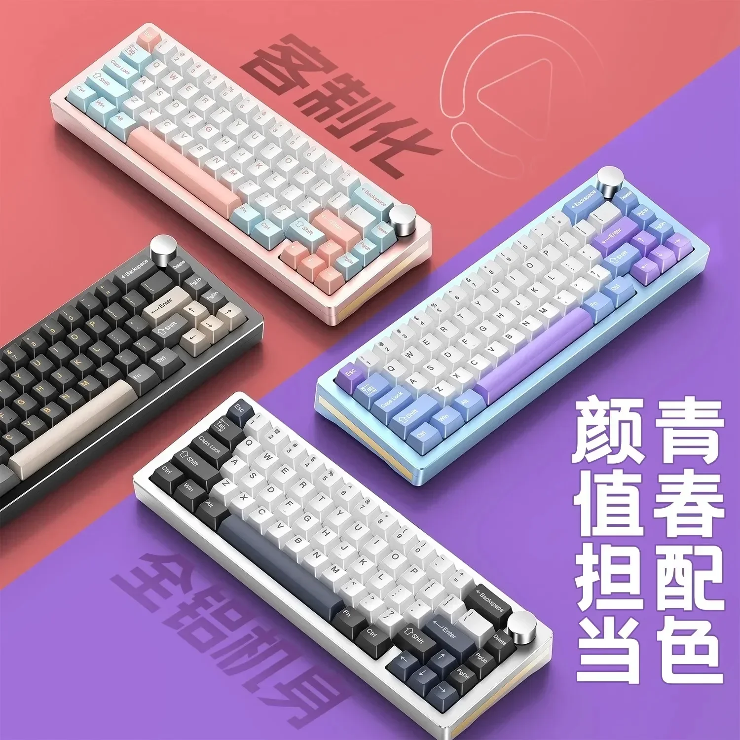 YINDIAO Y65 Mechanical Keyboards Kit Wired Esports Keyboards Shell 66keys Gasket Hot-Swap Rgb Custom Gaming Keyboard Kits Gifts