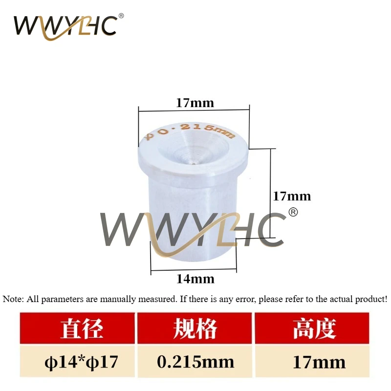 Wire Cutting Is Suitable For Beijing Archie Diamond Eye Model Shamir Middle Water Mouth Guide Mouth 0.192 Diamond Eye Mask