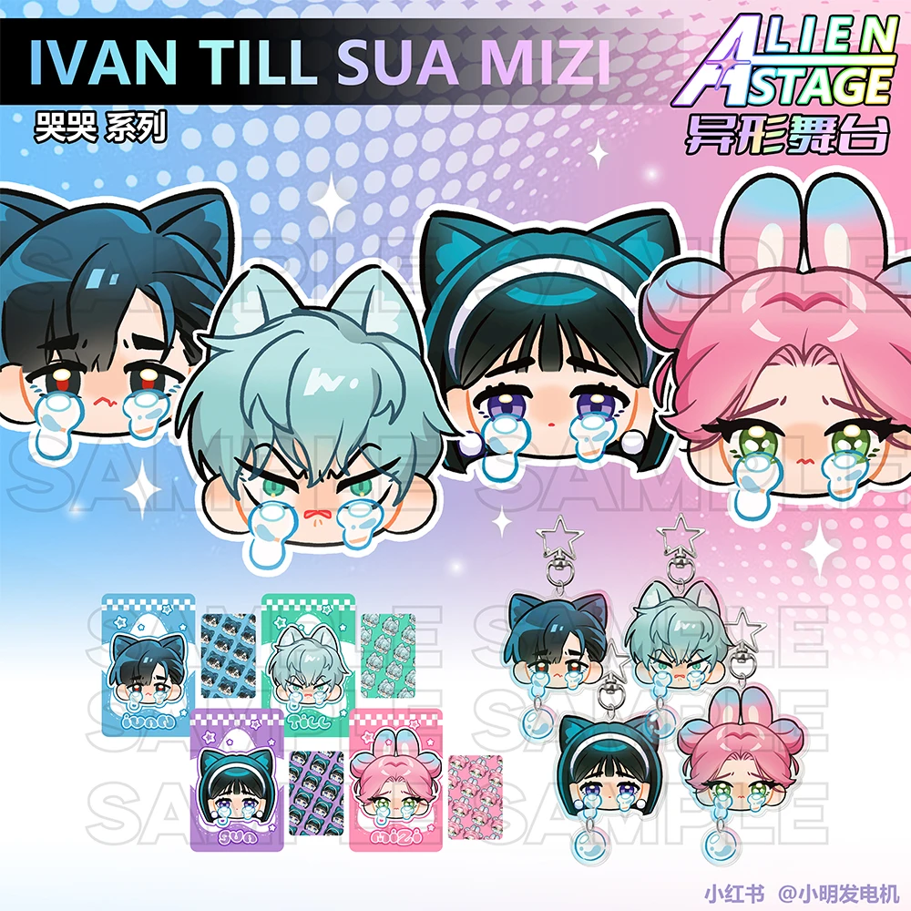 Alien Stage Till Iv…