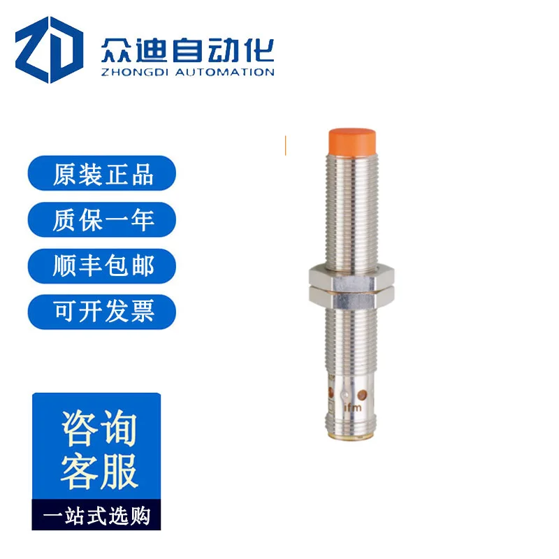 IF5930 Inductive Proximity Switch IFK3004-BPKG/US-104