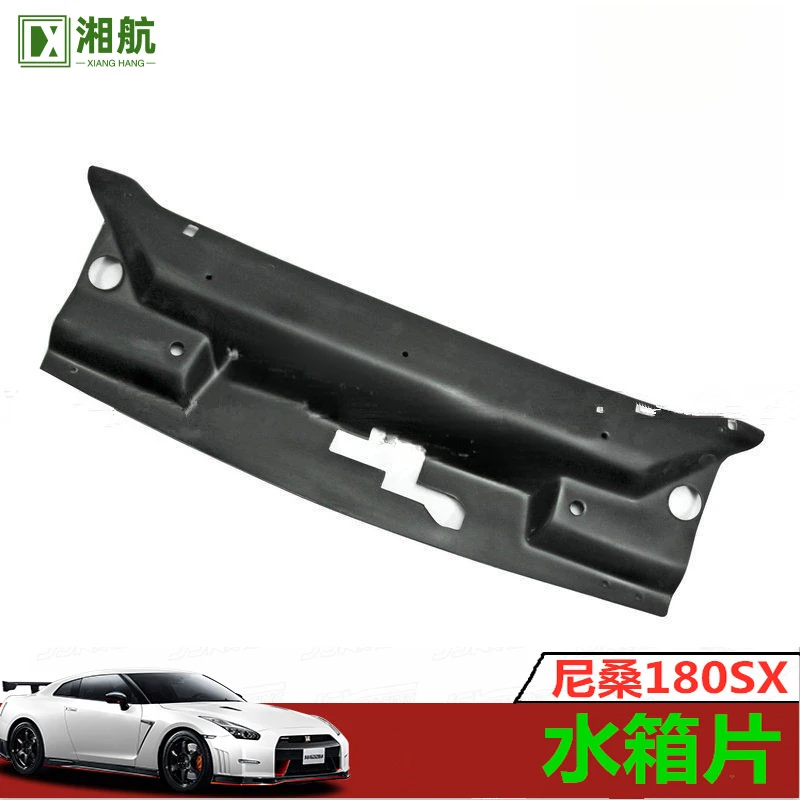 Suitable for Nissan 180SX fiberglass radiator insulation sheet, front grille cooling baffle, cooling panel