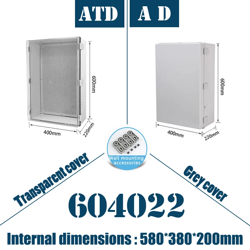 

Водонепроницаемая уличная коробка AD-типа, размеры 600*400*220 мм, водонепроницаемый рейтинг IP67