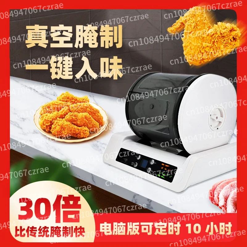 Vacuum Fried Chicken Marinating Machine Marinating Machine Rolling Kneading Machine Intelligent Small Meat Products Marinating