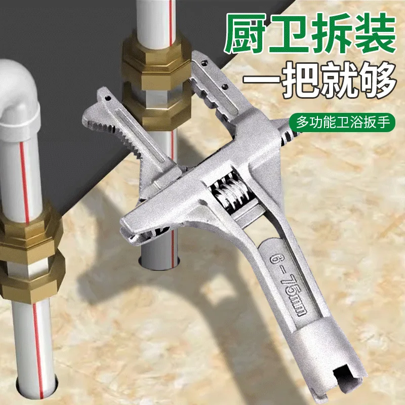 Baolian plumbing installation bathroom wrench universal multi-function wrench short handle large opening faucet special tool