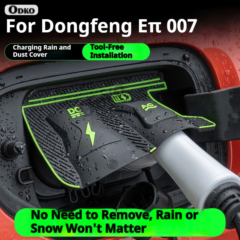 For Dongfeng yipai 007 008 Dedicated New Energy Car Charging Port Waterproof Protector Cover Gun Rain Cover Charger Port Cover