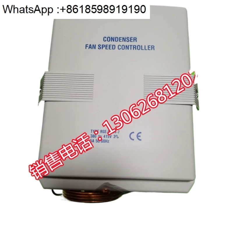 Governador do ventilador RGE-X3R4-7 -Z1Q4-7 -Z1Q6-7 -Z1N6-7 -Z1N4-7