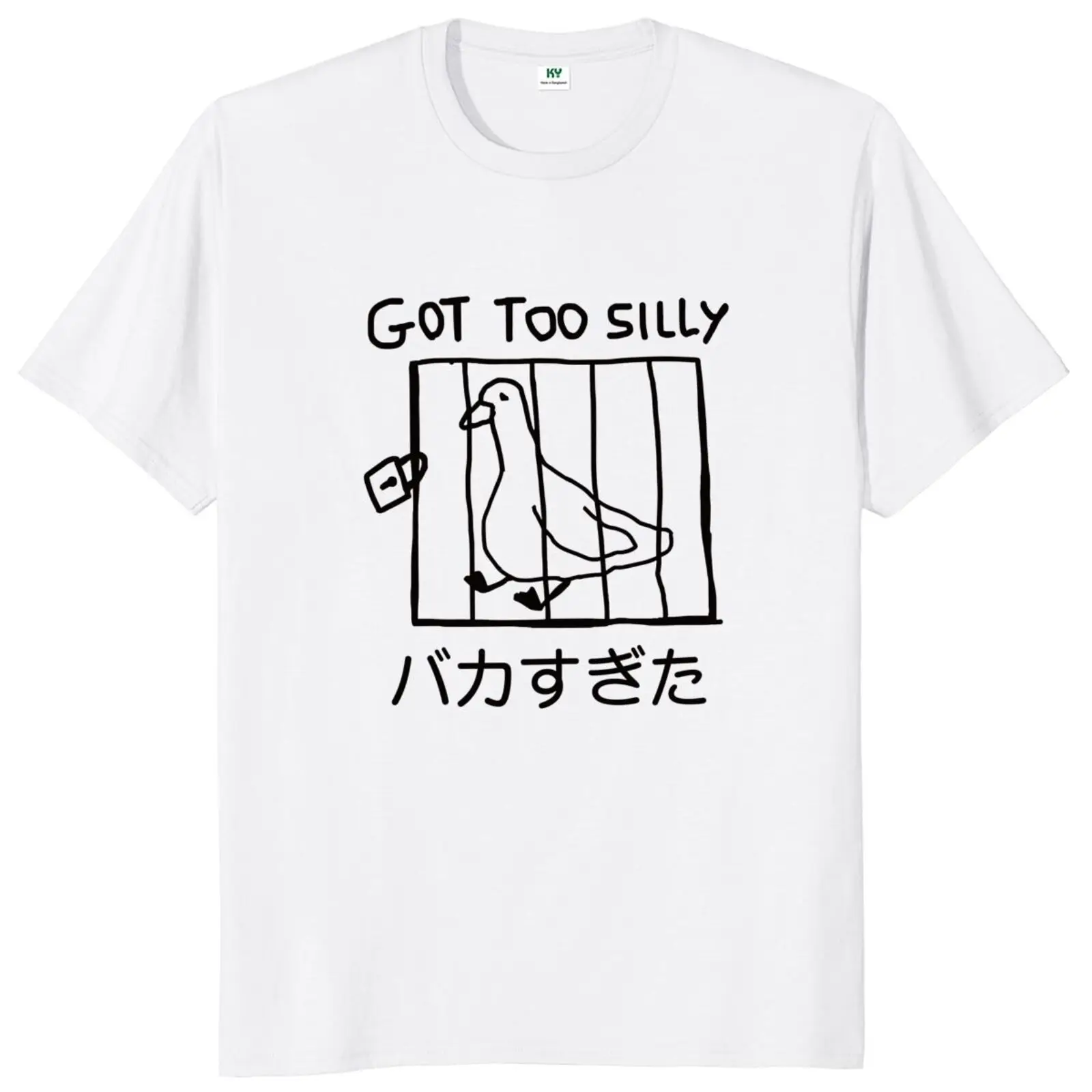 Got Too Silly Goose T Shirt Funny Meme Japanese Anime Y2k Graphic Tee Tops 100% Cotton Breathable Casual T-shirt EU Size