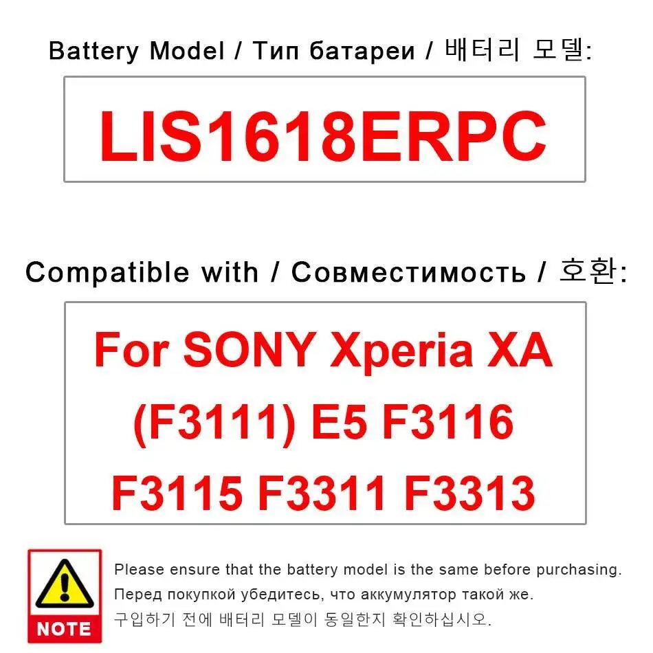 

Аккумулятор мобильного телефона LIS1618ERPC для Sony Xperia XA F3111 E5 F3116 F3115 F3311 F3313 2300 мАч легкий прочный