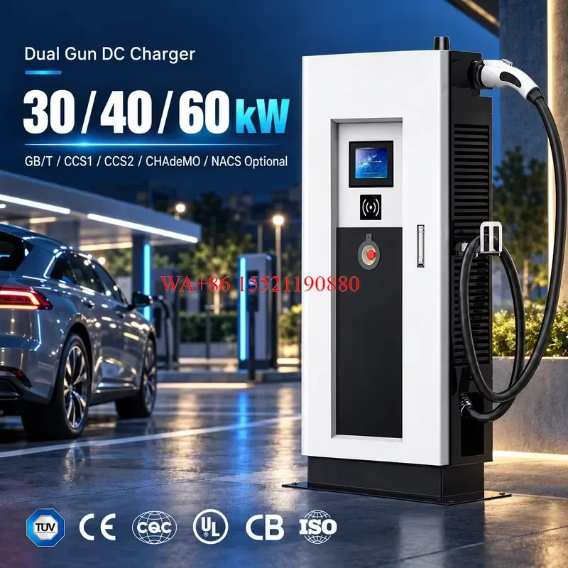 WMWMNU for Commercial DC Fast Charger 30-80kW EV Charging Station 200-1000V OCPP 4G WiFi Ethernet RFID Floor Standing IP54 EV