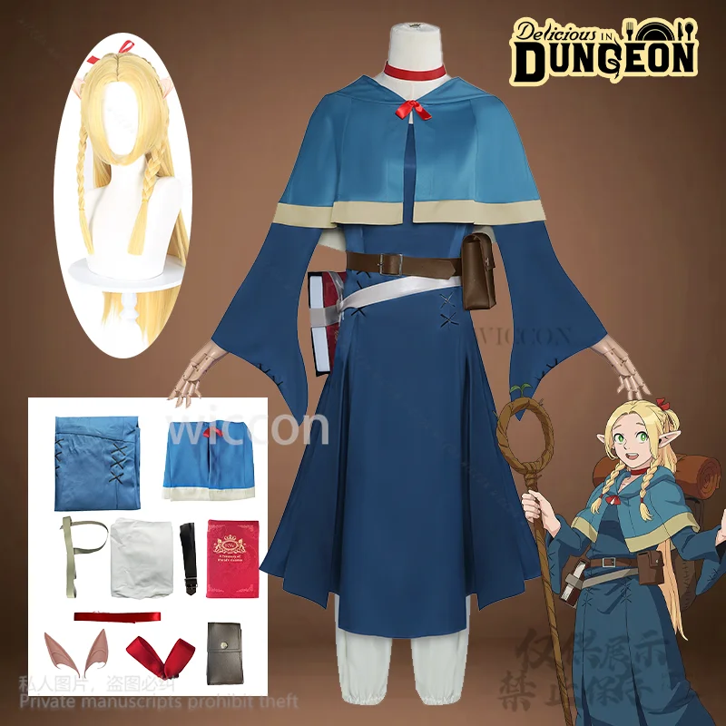 Аниме Delicious In Dungeon Marcille, синее платье для косплея, ушная одежда для девочек и женщин, костюм для Хэллоуина, Рождественской вечеринки по индивидуальному заказу