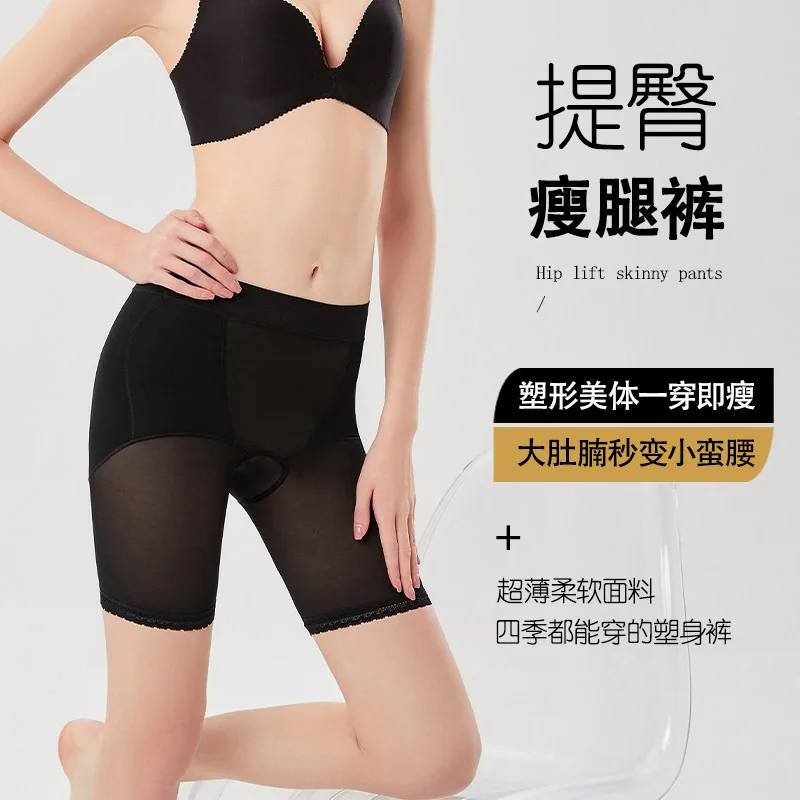 2025 new summer thin high-waisted belly-up and hip-lifting pants postpartum shaping hip-up and hip-up body pants waist-bound unc