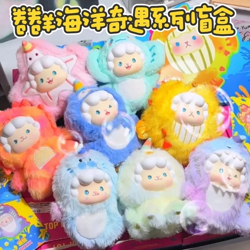 

Toptoy натуральная овечка Gyun Ocean Adventure Series виниловая плюшевая кукла слепая коробка украшения сумка кулон популярные трендовые игрушки подарки для детей