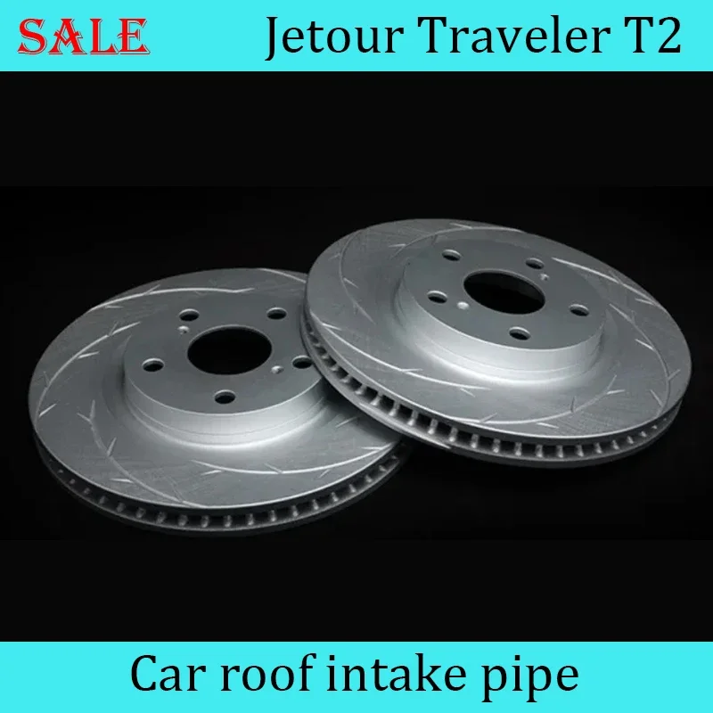 

Подходит для JETOUR Traveler T2 2023-2025, оригинальные автомобильные детали для модификации переднего и заднего колеса, тормозной диск