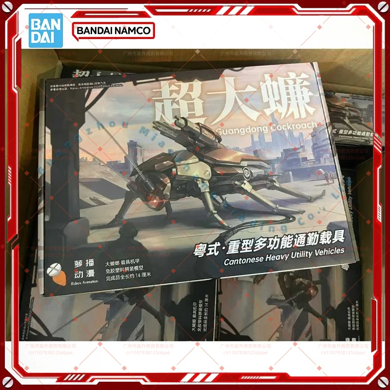 

In Stock Original Cantonese Heavy Utility Vehicles Model Kit Guangdong Cockroach Action Figure Collection Assembly Model Boy Toy