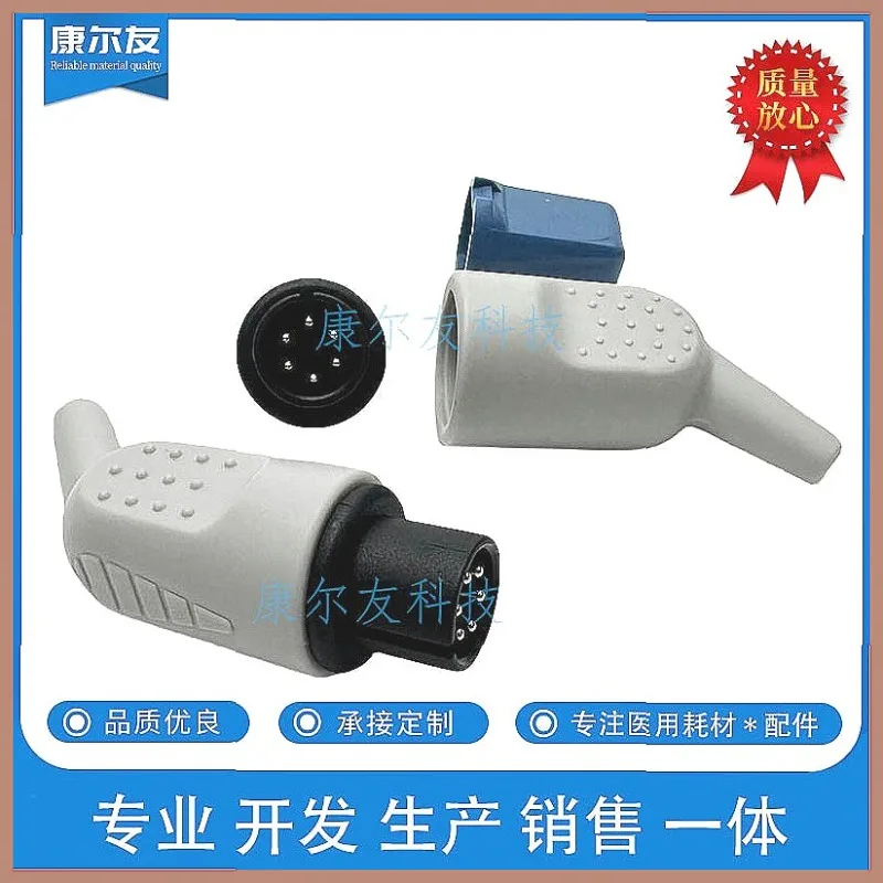 Compatible with Jinkewei Minrui Shenmai Jingbribang Monitor 6PIN Connector Plug Assembly Plug Assembly Plug