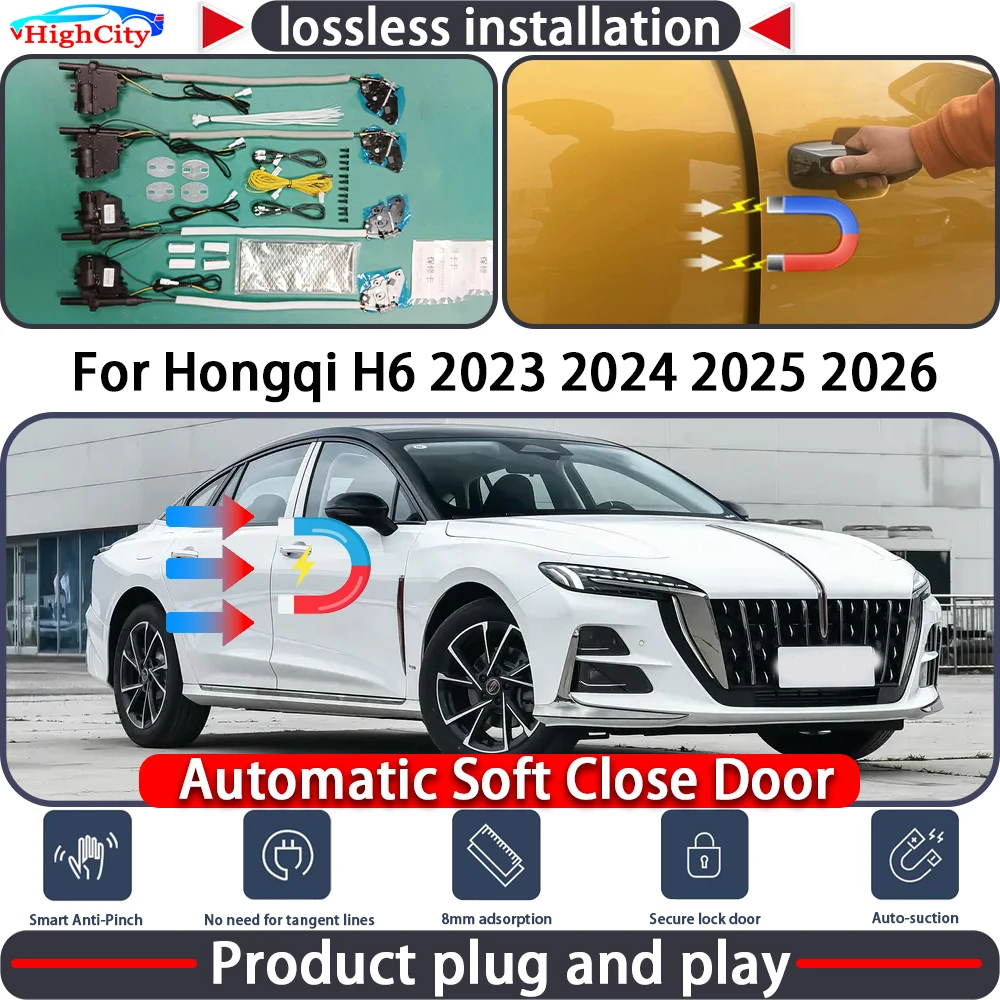 HighCity Electric Closing Door Lock Actuator for Hongqi H6 2023 2024 2025 2026 Soft Close Power Latch System Auto Pull Door Kit