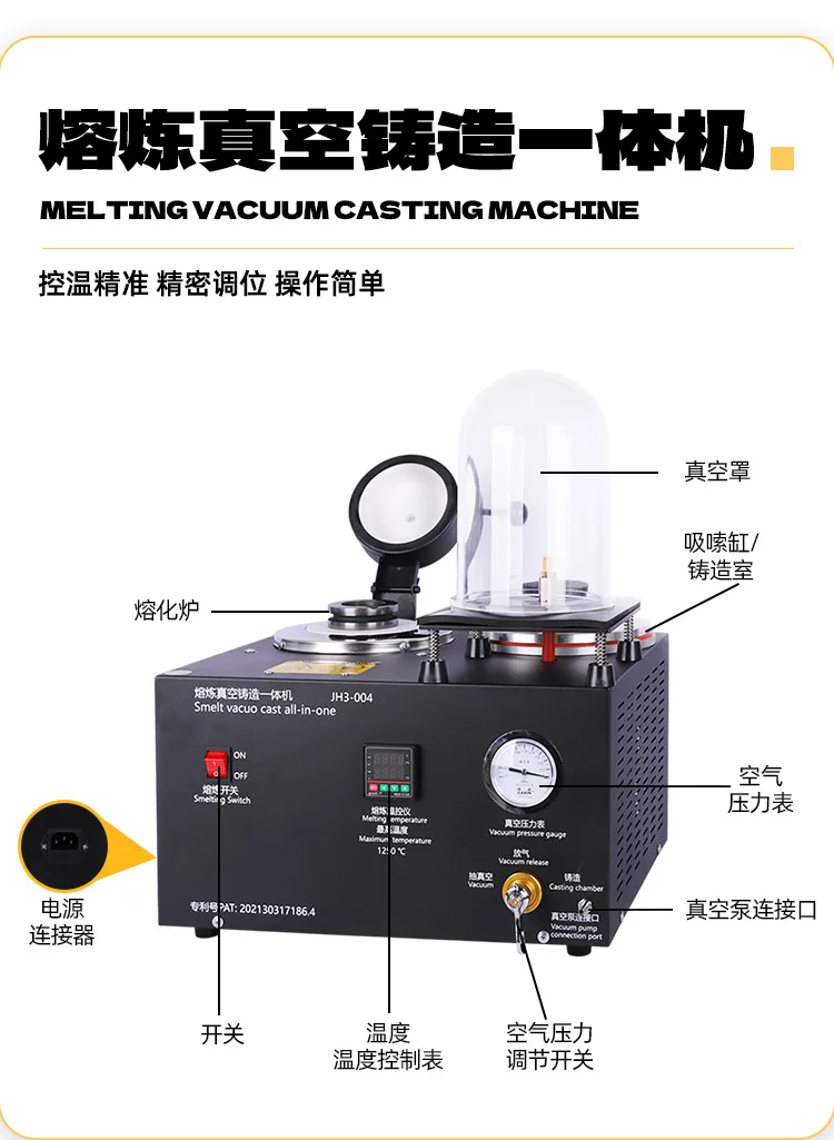 

3-в-1 машина для литья ювелирных изделий, вакуумное и плавильное оборудование, инструмент для литья ювелирных изделий из драгоценного металла 1-3 кг, 220 В/110 В, 1800 Вт