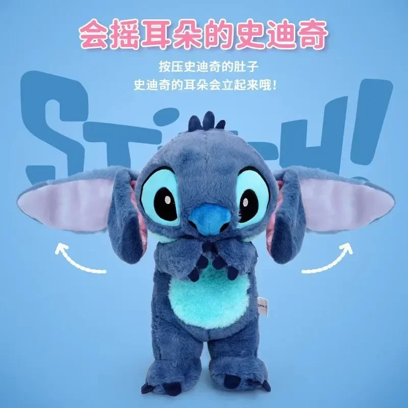 Kawaii Disney Stitch Plush Doll Cartoon Anime Soft Sleeping Doll Move Ears Toys Fashion Room Decoration Girl&Child Holiday Gifts