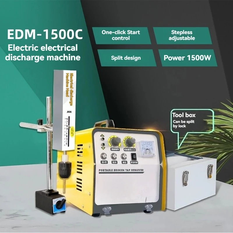 EDM Machine for Broken Taps EDM-1500C Portable Electric Pulse Intelligent Spark Drilling Machine for Metalworking