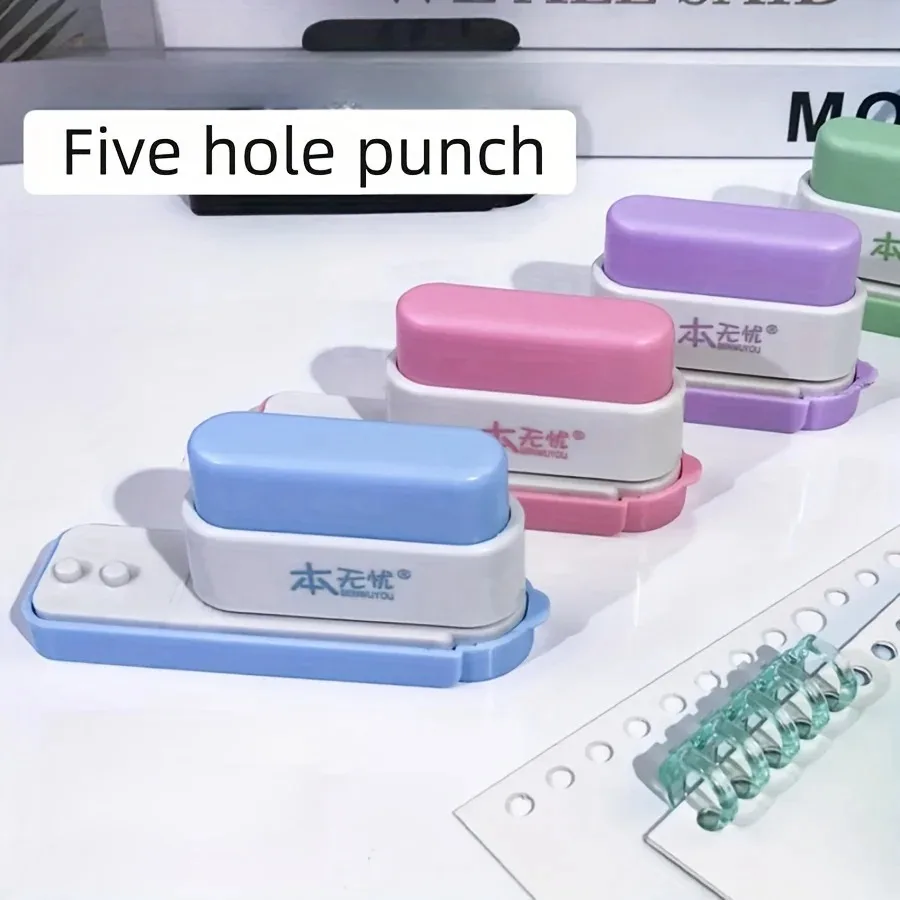 Portable Small Five-hole Hole Puncher Multi-functional Student Hole Puncher Loose-leaf  Hole Puncher DIY Hole Punching Tool