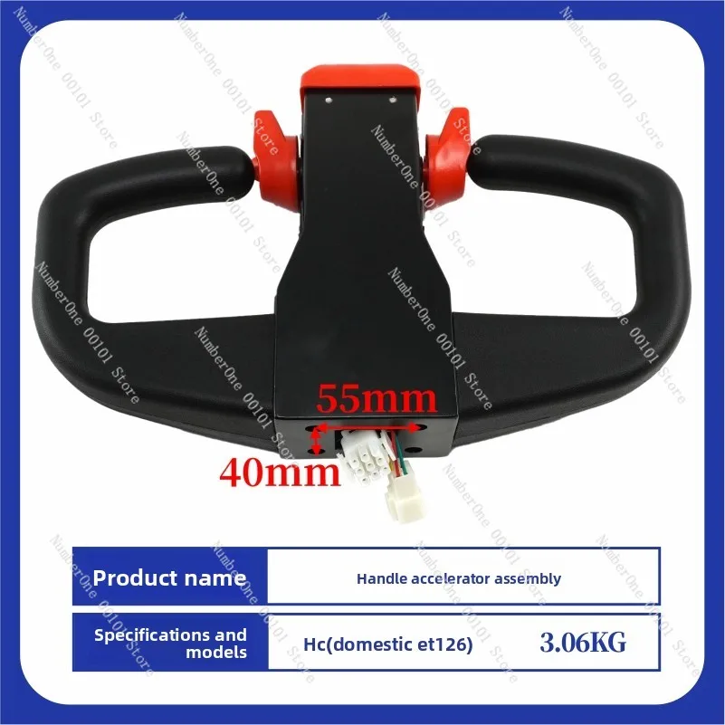 Forklift Handle Accelerator Assembly ET-126 for Electric Stacker Tiller Head