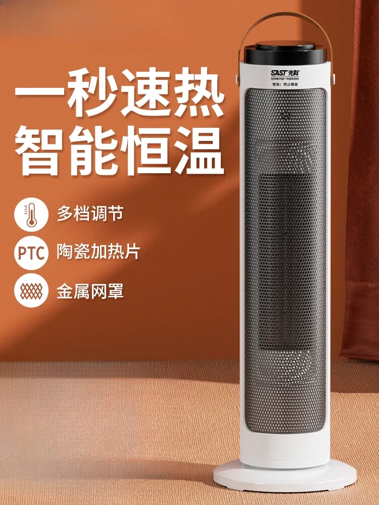 Вертикальный электрический обогреватель 220 В с эффективным нагревом и энергосберегающей функцией