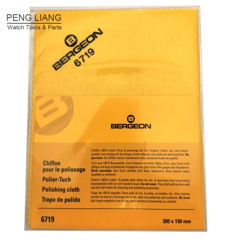 Original Bergeon 6719 Cotton Polishing Cloth for Gold Watches Silver jewelry Removing Slight Scratch Watch Repair Tools