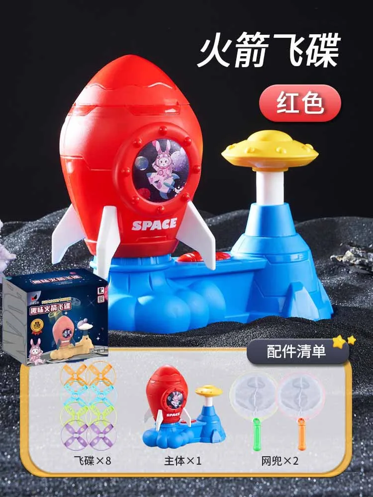 Kids DIY Rocket Launcher Flying Saucer Toy, Ejection Educational Set, Holiday Gift