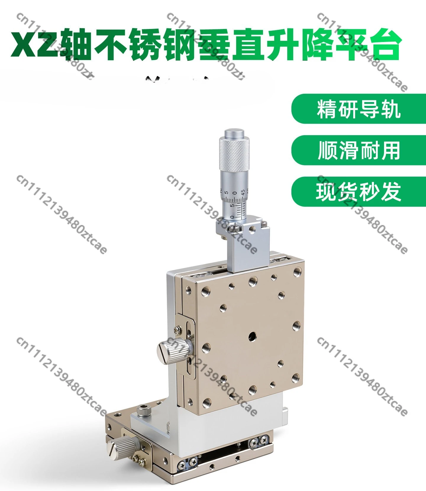 XZ Axis Stainless Steel Vertical Lift Platform Precision Displacement Fine Tuning Slide