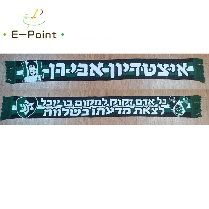 145*18 cm Size Retro MHFC Goal Kpper Avi Ran Commemorate Scarf for Fans Double-faced Knitted HF020