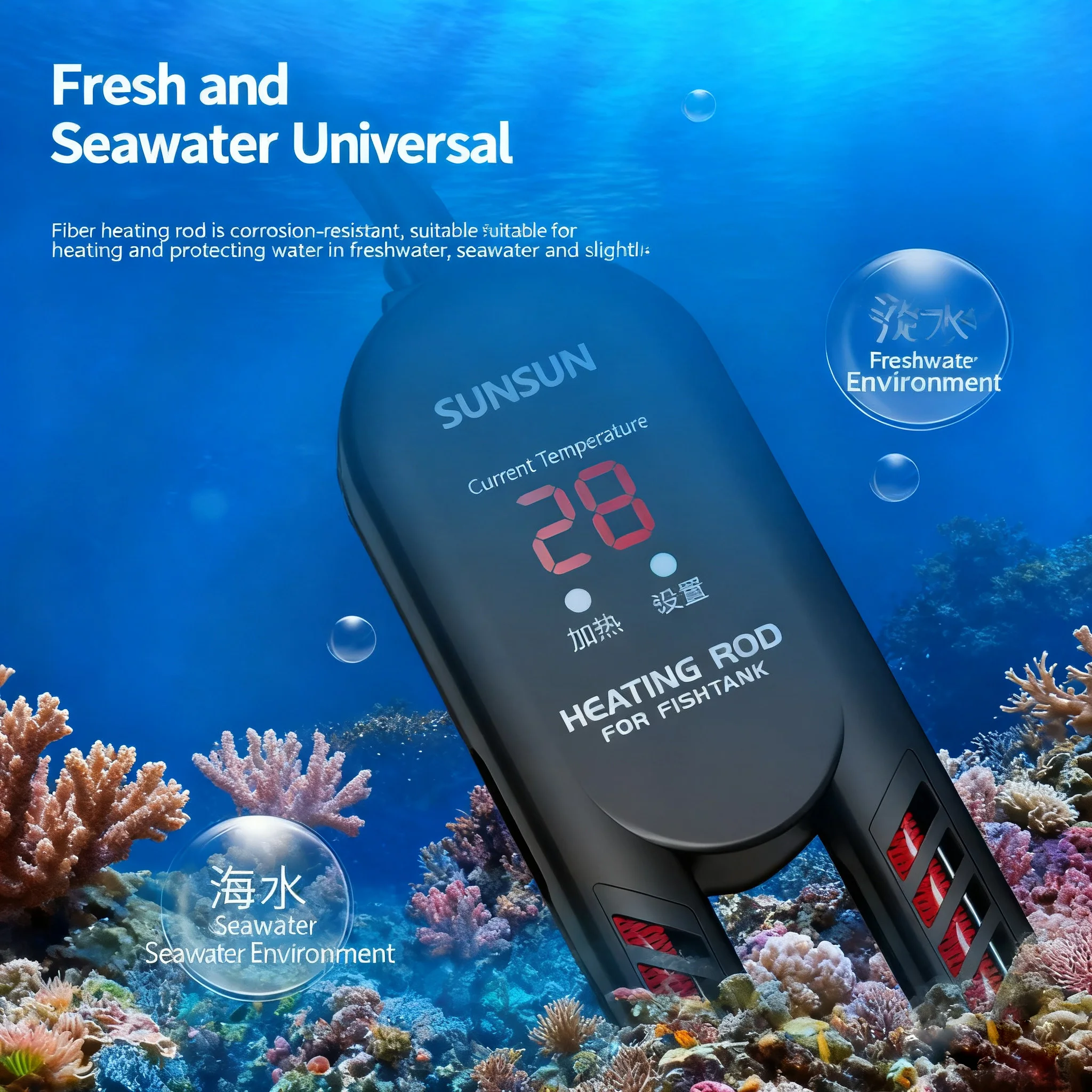 Automatic Infrared Carbon Fibe - Aquarium Fish Uk recension och pris