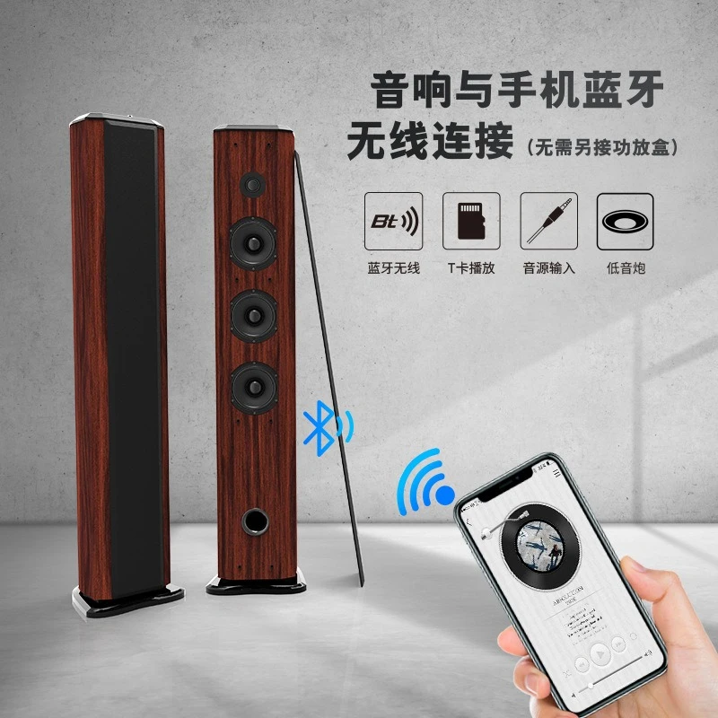 Home theater wireless bluetooth speaker floor-to-ceiling wooden subwoofer living room audio and video system speaker